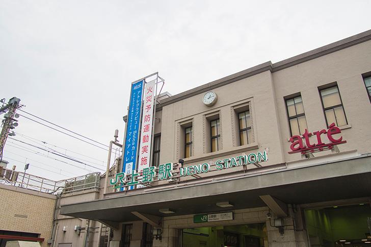 Hotel Emit Ueno Prefektura Tokio Exteriér fotografie