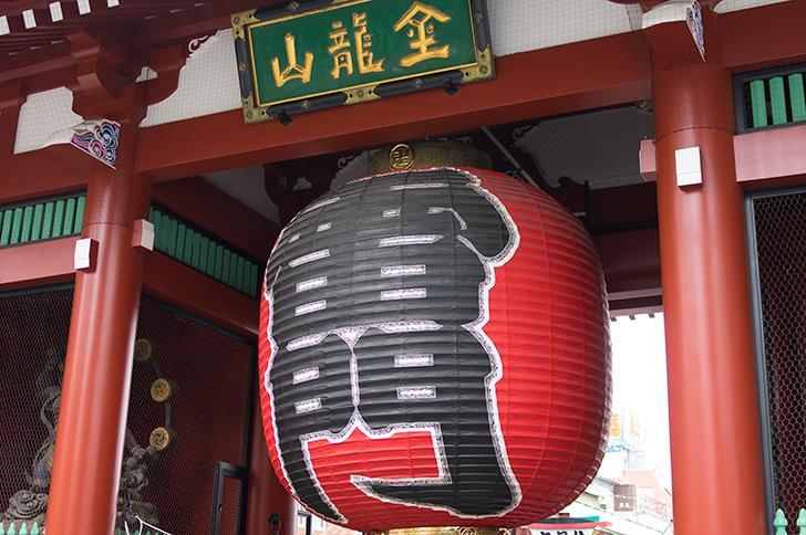 Hotel Emit Ueno Prefektura Tokio Exteriér fotografie